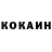 Кетамин VHQ James balderama