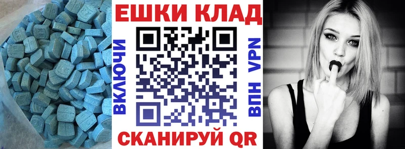 Ecstasy XTC  наркота  Ладушкин 