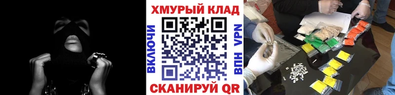 mega   как найти закладки  Ладушкин  Героин афганец 