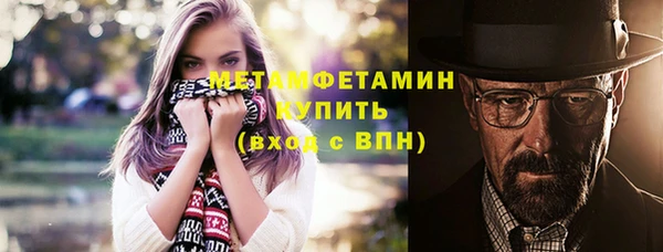 синтетический гашиш Балахна