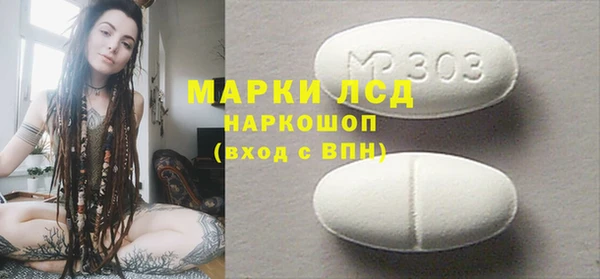 прущие крисы Армянск