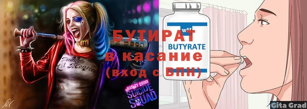 шишки Балабаново