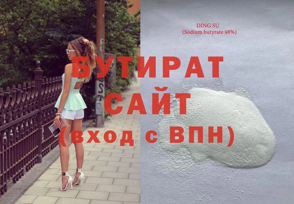 шишки Балабаново