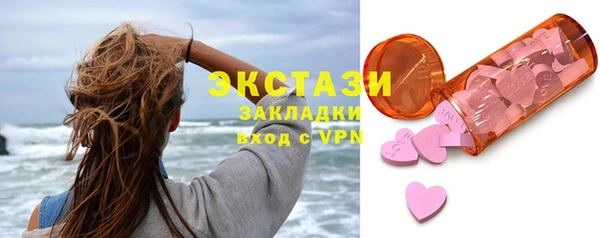 шишки Балабаново