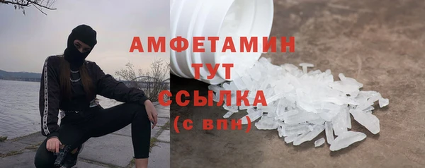 ПСИЛОЦИБИНОВЫЕ ГРИБЫ Переславль-Залесский
