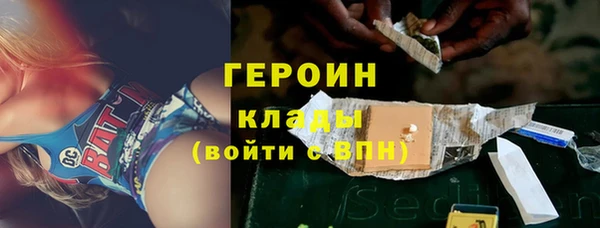 ПСИЛОЦИБИНОВЫЕ ГРИБЫ Переславль-Залесский