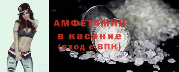 шишки Балабаново
