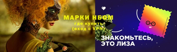синтетический гашиш Балахна