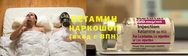марки nbome Баксан