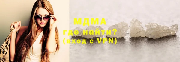 синтетический гашиш Балахна