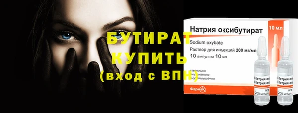 синтетический гашиш Балахна