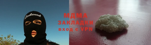 синтетический гашиш Балахна