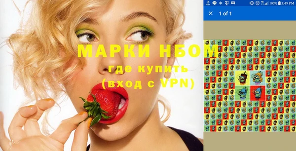 синтетический гашиш Балахна
