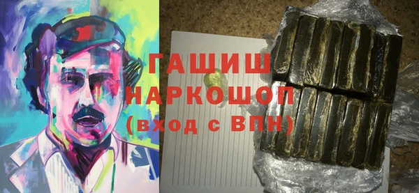 марки nbome Баксан
