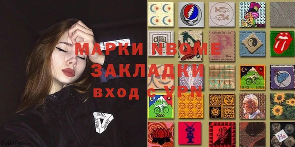 марки nbome Баксан