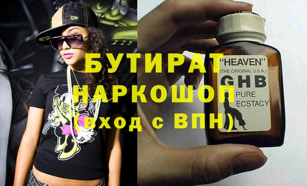шишки Балабаново