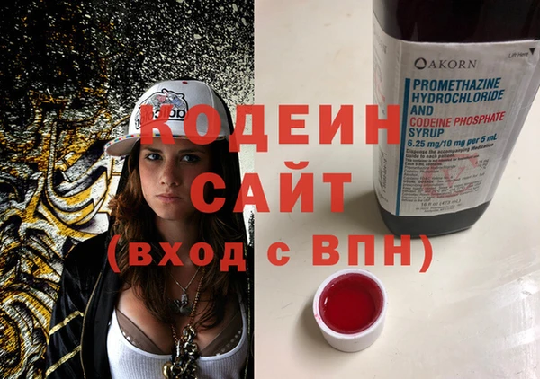 синтетический гашиш Балахна