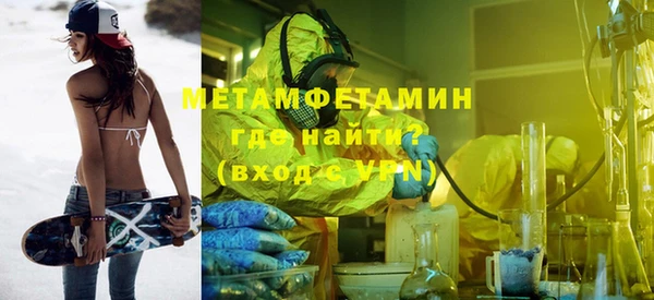 синтетический гашиш Балахна