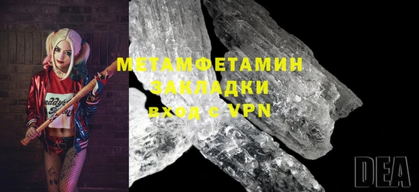 шишки Балабаново