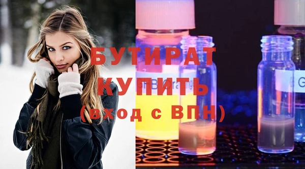 марки nbome Баксан