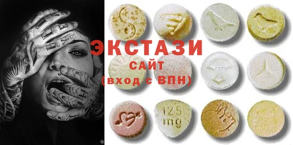синтетический гашиш Балахна