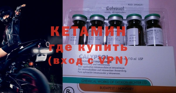 марки nbome Баксан