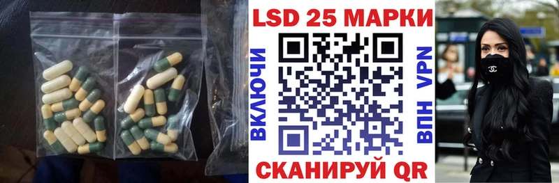 LSD-25 экстази ecstasy  мориарти какой сайт  Ладушкин 