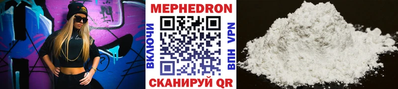 Мефедрон кристаллы  Ладушкин 