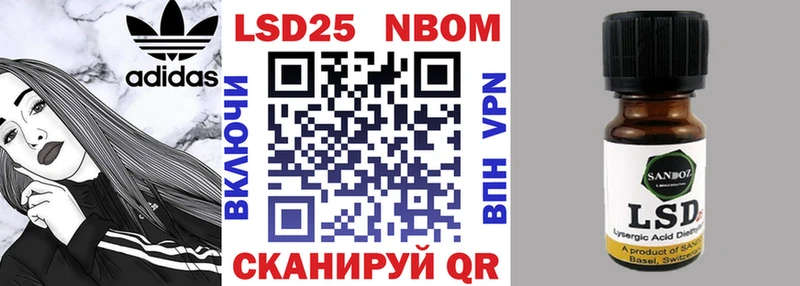 Наркотические марки 1,8мг  Ладушкин 