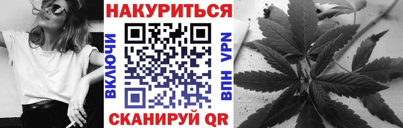 купить наркотики цена  Ладушкин  Канабис OG Kush 